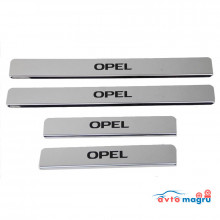 Накладки на пороги Opel